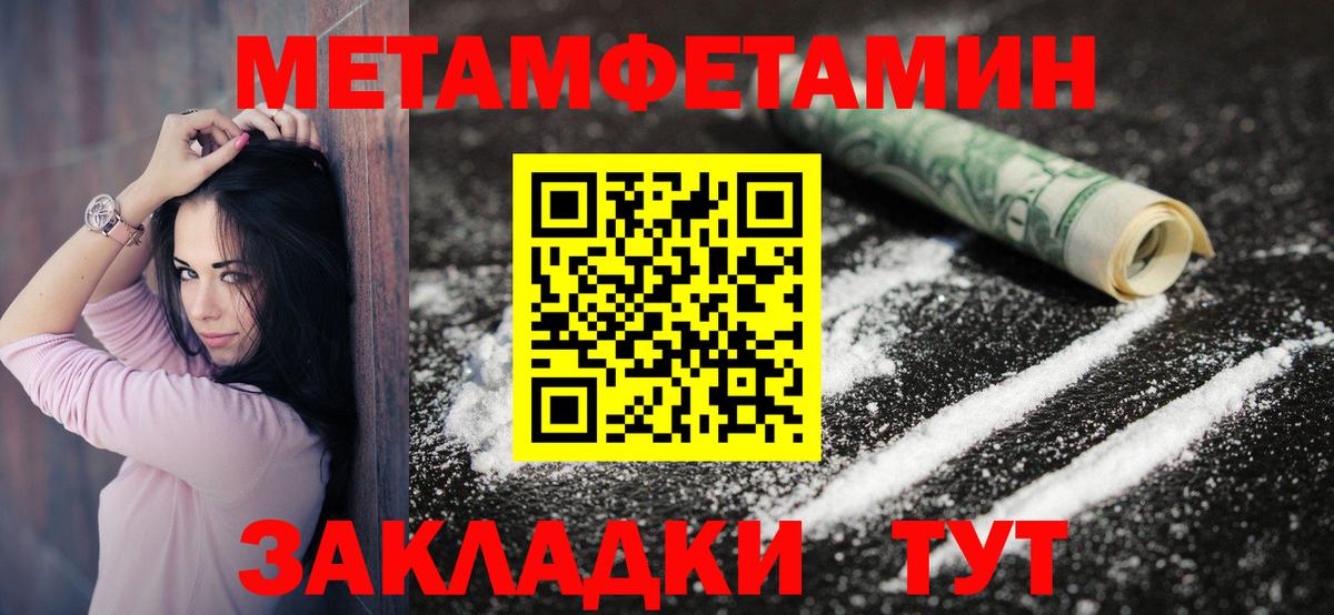 ГАШИШ  Вход с VPN  Курганинск  ТГК  Экстази  Меф МЯУ МЯУ   Мефедрон  Бошки Шишки 