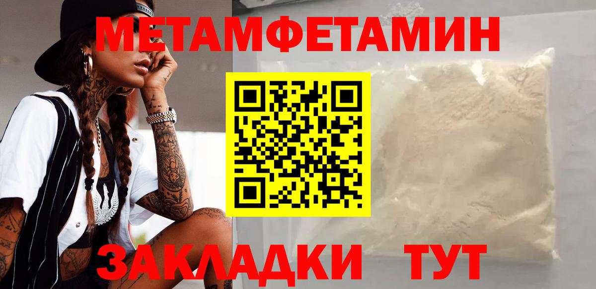 Амфетамин 97% Курганинск