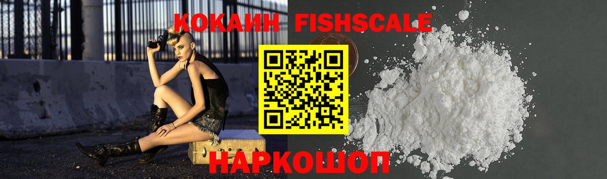 COCAIN  КОКАИН Columbia  Cocaine Перу  Вход с VPN  Курганинск 