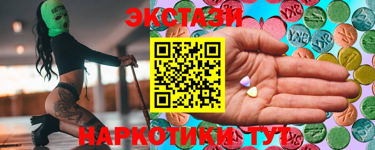 Бошки Шишки Курганинск