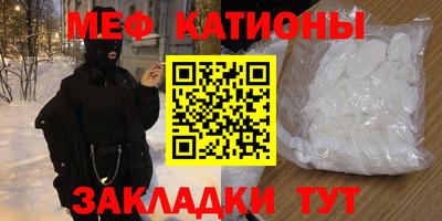 шишки Рузаевка