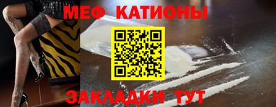 шишки Рузаевка