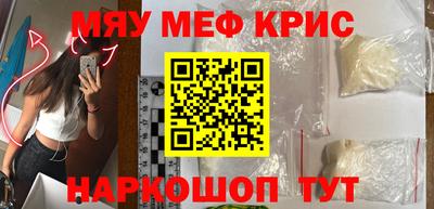 шишки Рузаевка