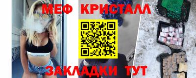 мдма Рыбинск