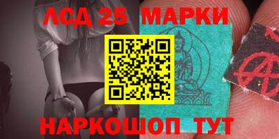 мдма Рыбинск