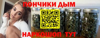 мдма Рыбинск