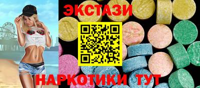 мдма Рыбинск