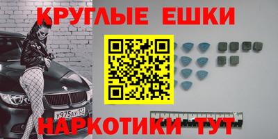 мдма Рыбинск