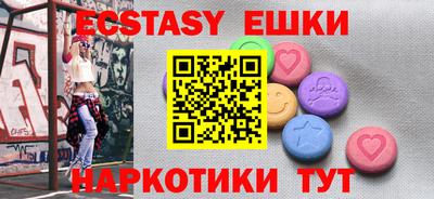 шишки Рузаевка