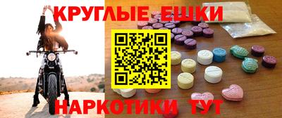 шишки Рузаевка