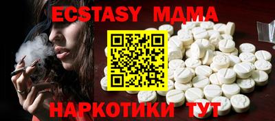 шишки Рузаевка