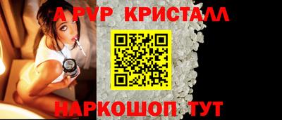 шишки Рузаевка