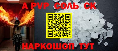 шишки Рузаевка