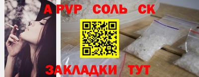 мдма Рыбинск