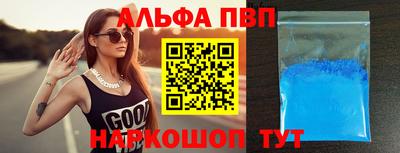 мдма Рыбинск