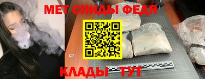 мдма Рыбинск