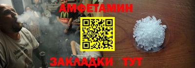 шишки Рузаевка