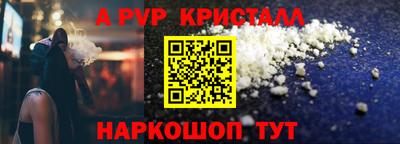 шишки Рузаевка