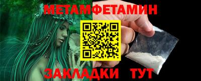 мдма Рыбинск