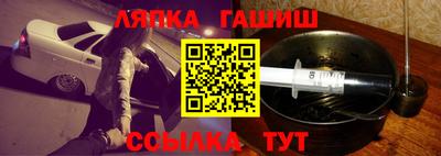 шишки Рузаевка