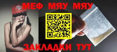 мдма Рыбинск