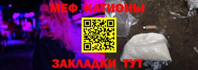 мдма Рыбинск