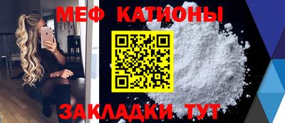 шишки Рузаевка