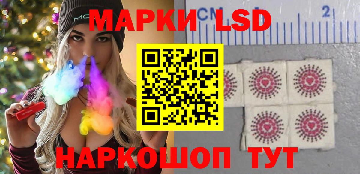LSD-25 экстази кислота  Вход с VPN  Курганинск  Лсд 25 экстази  Лсд 25 экстази ecstasy 
