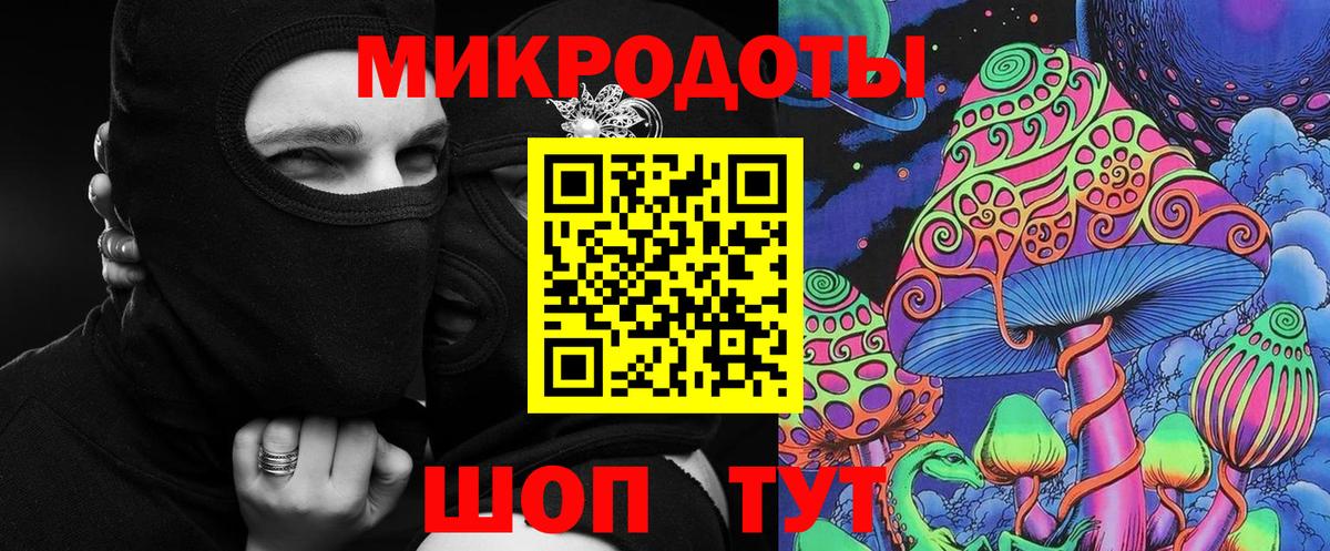 Курганинск  Псилоцибиновые грибы прущие грибы  Вход с VPN 