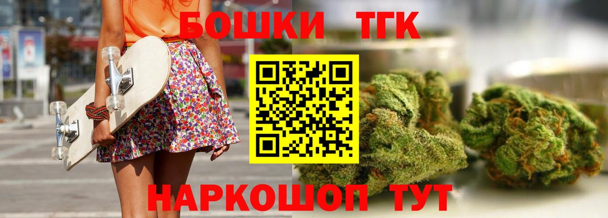 Канабис гибрид  Конопля MAZAR  Каннабис SATIVA & INDICA  Вход с VPN  Курганинск 